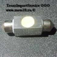 Лампа светодиодная (LED) 12V  T11*36  (SV8.5х39)  C5W 1SMD 5W  яркая белая