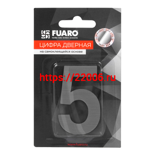 Цифра Fuaro (Фуаро) "5" самоклеящаяся SS304 (50х30) (FUARO) SSC сатинированный хром фото 2