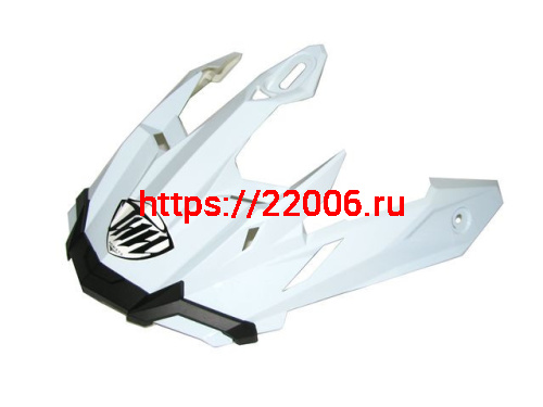 Козырек белый для шлема THH TX-27
