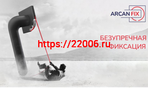 Ручка Punto (Пунто) раздельная R.ARC.R52.SORENTO CP-8 хром ТРОСИК фото 5