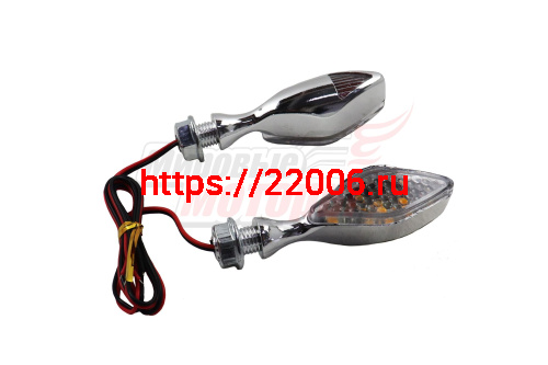 Боковой фонарь Мини (НF-1020) (ПАРА) светодиодный, цвет хром