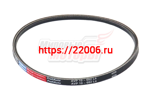 Ремень вентилятора Буран AVP10-682 "Rubena" (Чехия) Ремень вентилятора Буран AVP10-682 "Rubena" (Чехия)