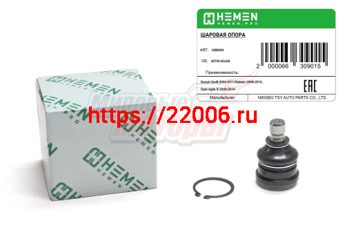 Опора шаровая Suzuki Swift 04-, Splash 08-, Opel Agila B 08- (HSB093)