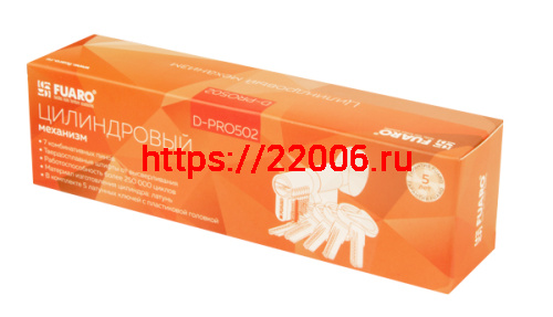 Цилиндровый Fuaro (Фуаро) механизм D-PRO502/90 mm (35+10+45) PB латунь 5 кл. фото 2