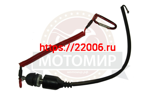 Аварийный стоп двигателя "Бурлак" Аварийный стоп двигателя "Бурлак"