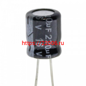 16V 220uF Конденсатор 16V 220uF Конденсатор