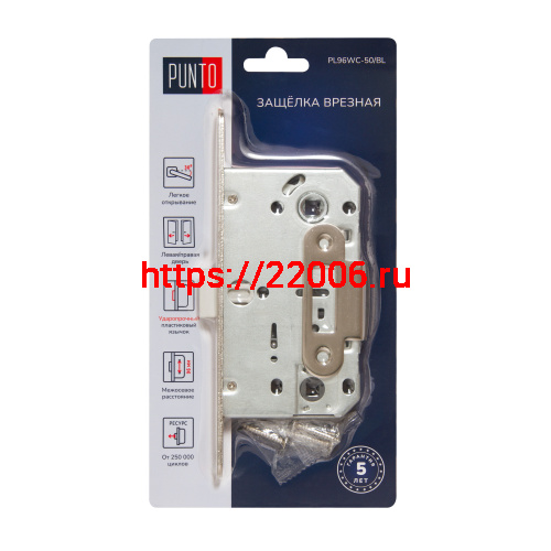 Защелка Punto (Пунто) врезная LM/PL96WC-50/BL SN (мат.никель) фото 2