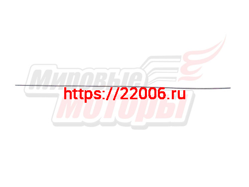 Вал штанги мотокосы на Штиль FS 55 (d6*1448 мм, квадрат 5 мм) (ГИБКИЙ) Вал штанги мотокосы на Штиль FS 55 (d6*1448 мм, квадрат 5 мм) (ГИБКИЙ)