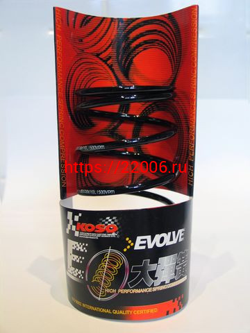 Пружина вариатора сцепления Honda DIO/139QMB 50 cc 1000 KOSO Пружина вариатора сцепления Honda DIO/139QMB 50 cc 1000 KOSO