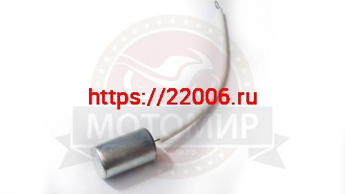 Конденсатор Буран, Вихрь КМ-4 Конденсатор Буран, Вихрь КМ-4