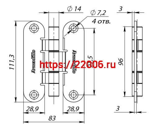 Петля Armadillo (Армадилло) универсальная OPTIMUM SN Мат. никель фото 4
