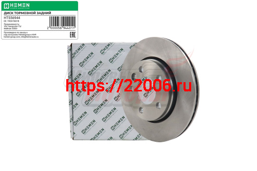 Диск тормозной задний VW Transporter T5/Multivan 2003> D=294 мм (HTS56944)