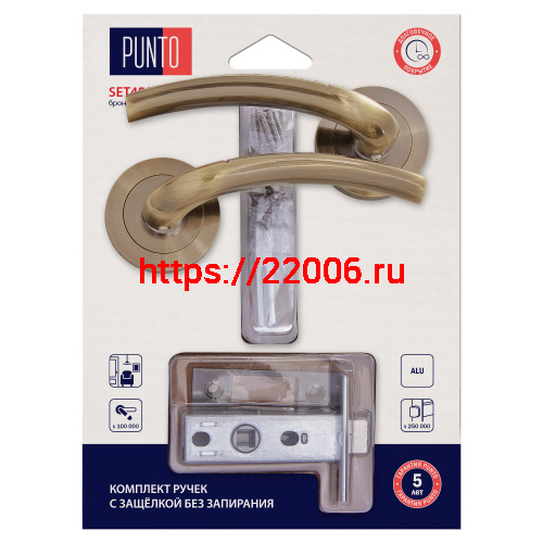 Комплект ручек Punto (Пунто) с защелкой без запирания LM/A SET45R.TLK52.LOGICA/HD ABG-6 бронза