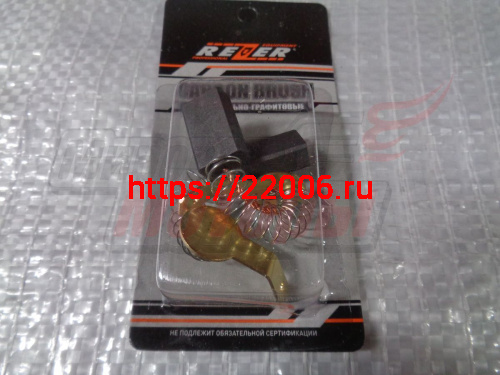 Щетки (№994) ЭП CARVER-2200M Щетки (№994) ЭП CARVER-2200M
