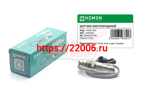 Датчик кислорода Vesta, Xray, Logan, Sandero (HOX61933)