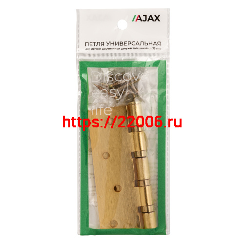 Петля Ajax (Аякс) универсальная IN4000U SB (4B/P 100x70x2) мат. золото ПАКЕТ фото 2