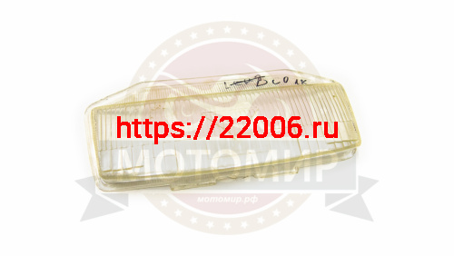 Стекло DioAF18 передней фары и поворота (прямоугольная)