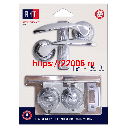 Комплект ручек Punto (Пунто) с защелкой c запиранием LM/A SET72R.TL54.VIOLA/HD CP-8 хром