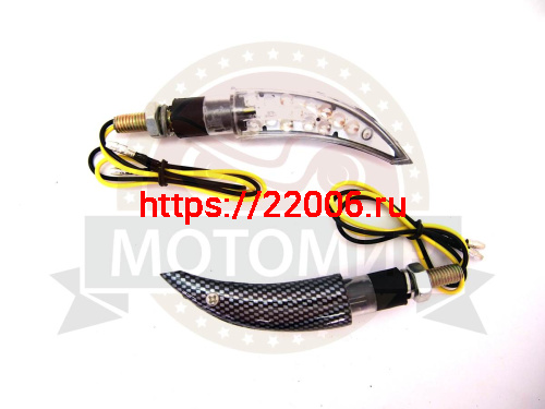 Боковой фонарь (LED) (компл. - 1 пар) в форме Перца (Рожки) карбон для мотоцикла тип KAWA Боковой фонарь (LED) (компл. - 1 пар) в форме Перца (Рожки) карбон для мотоцикла тип KAWA