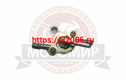 Бензокран для скутеров/мопедов УНИВЕРСАЛЬНЫЙ (вход - D6мм, выход - D6мм) (НАБОР) Бензокран для скутеров/мопедов УНИВЕРСАЛЬНЫЙ (вход - D6мм, выход - D6мм) (НАБОР)