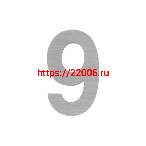 Цифра Fuaro (Фуаро) "9" самоклеящаяся SS304 (50х30) (FUARO) SSC сатинированный хром