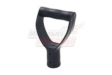 Ручка для черенка d=35мм V-образная