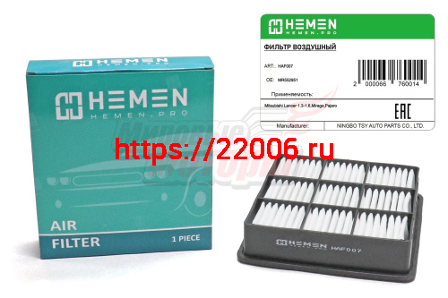 Фильтр воздушный Mitsubishi Lancer 9 1.3-1.6,Mirage,Pajero II,Outlander II 2.0-3.0 (HAF007) Фильтр воздушный Mitsubishi Lancer 9 1.3-1.6,Mirage,Pajero II,Outlander II 2.0-3.0 (HAF007)