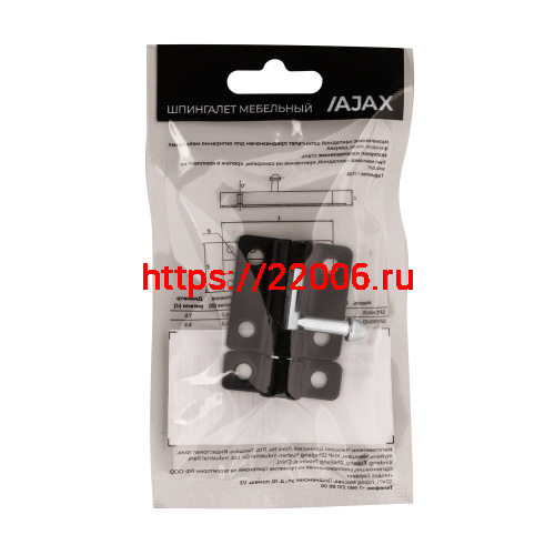 Шпингалет Ajax (Аякс) мебельный металлический SPD40х30 BL черный фото 3