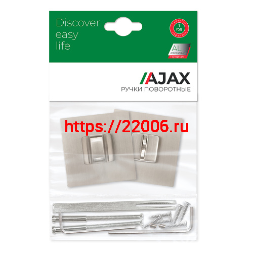 Ручка Ajax (Аякс) поворотная BK6.K.JS51 (BK6 JS) SN-3 матовый никель фото 2