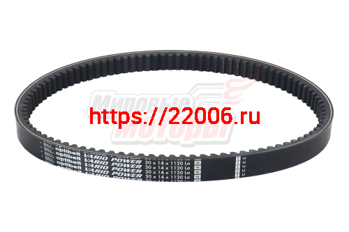 Ремень вариатора Optibelt 30x14х1120 мм (прим.Буран, мотобуксировщики) Ремень вариатора Optibelt 30x14х1120 мм (прим.Буран, мотобуксировщики)