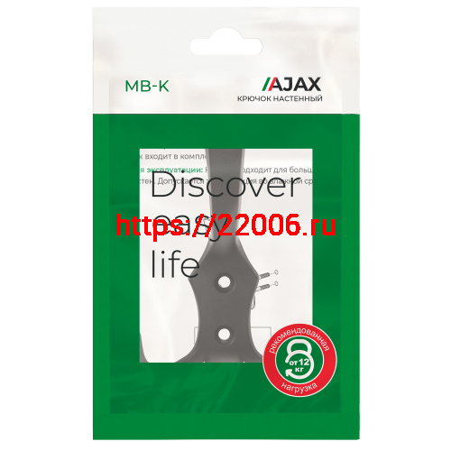 Крючок Ajax (Аякс) настенный MB-K-003 CP хром фото 3