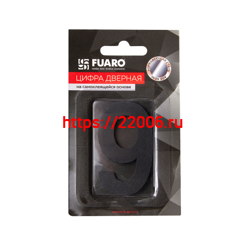 Цифра Fuaro (Фуаро) "9" самоклеящаяся SS304 (50х30) (FUARO) BL черный фото 2