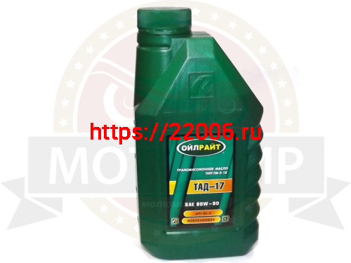 Масло трансмиссионное OILRIGHT ТМ-5-18 (ТАД-17) 1л. GL5, SAE 80W90 Масло трансмиссионное OILRIGHT ТМ-5-18 (ТАД-17) 1л. GL5, SAE 80W90