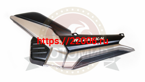 Облицовка боковая левая Racer RC250CK-N Fighter R92C065 Облицовка боковая левая Racer RC250CK-N Fighter R92C065