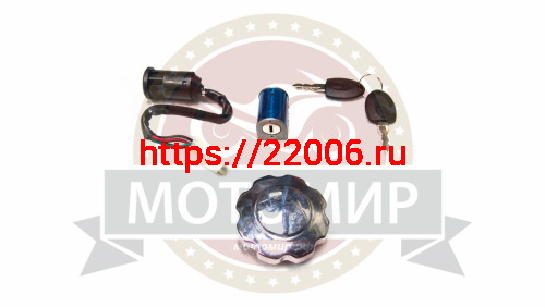 Набор замков + ключи "VEGA" Набор замков + ключи "VEGA"