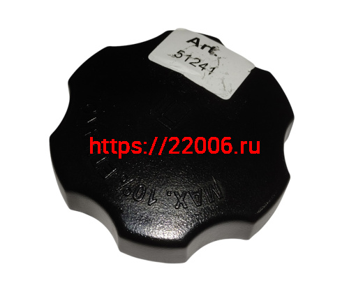 Крышка бака топливного COMPASS 200 (15-6) Крышка бака топливного COMPASS 200 (15-6)