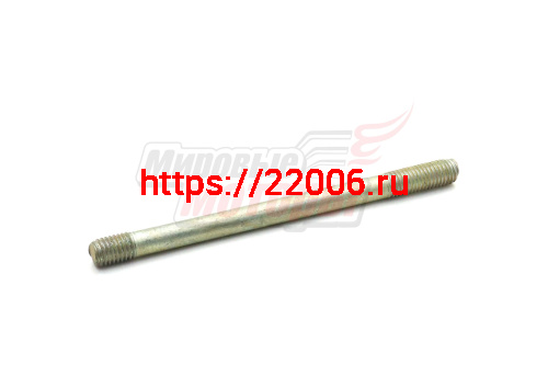 Шпилька Юп6 цилиндра 140мм (завод, ИжМаш) Шпилька Юп6 цилиндра 140мм (завод, ИжМаш)