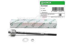 Тяга рулевая Suzuki Swift III 04-, Suzuki Splash 08-, Opel Agila B 08- (HAS065)