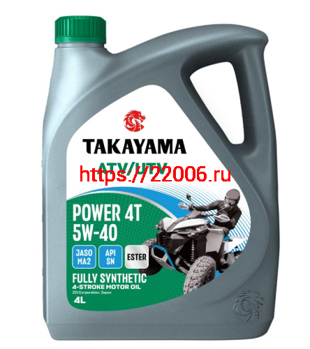 Масло TAKAYAMA PОWER, 4T 5W40 ATV/UTV SN MA-2 синтетика, 4 литра 6056120 Масло TAKAYAMA PОWER, 4T 5W40 ATV/UTV SN MA-2 синтетика, 4 литра 6056120