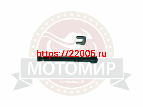 Винт натяжки цепи б/п Цыганка 45-52 голый со стопором (Forza,Patriot,Forvard,BGT,Carver,SD-Master) Винт натяжки цепи б/п Цыганка 45-52 голый со стопором (Forza,Patriot,Forvard,BGT,Carver,SD-Master)