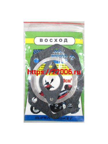 Набор прокладок двигателя Восход не полный Набор прокладок двигателя Восход не полный