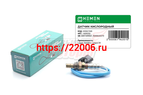 Датчик кислорода Logan, Sandero, Clio, Kangoo, Duster - после кат., Largus 8V - до кат. (HOX61940)