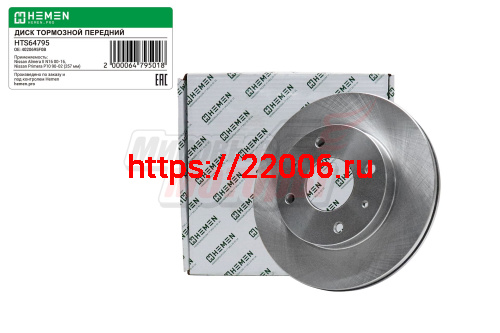 Диск тормозной передний Nissan Almera II N16 00-16, Nissan Primera P10 90-02, диам. 257 (HTS64795)