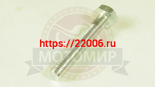 Болт крепления вариатора 5/16- 24UNF L=45мм, на Наш ZONGSHEN 9 л.с.,вал 19мм, (вариатор FORWARD) Болт крепления вариатора 5/16- 24UNF L=45мм, на Наш ZONGSHEN 9 л.с.,вал 19мм, (вариатор FORWARD)