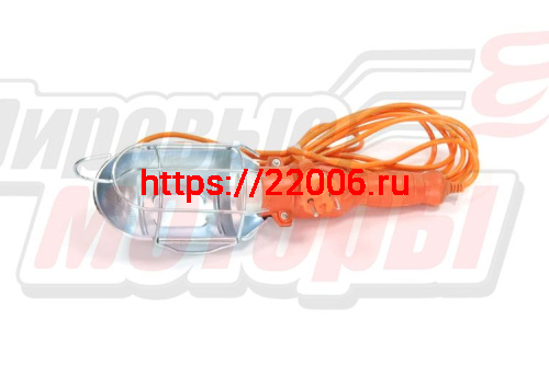 Лампа переносная 5м, 220В (АТ-0305)(44005-AD)