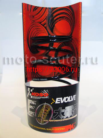 Пружина вариатора сцепления Yamaha JOG 1000 KOSO Пружина вариатора сцепления Yamaha JOG 1000 KOSO