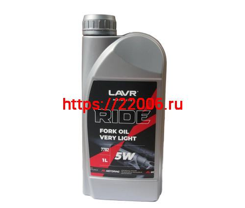 Масло LAVR Вилочное RIDE Fork oil 5W LAVR MOTO, полусинт.1 литр / Ln7782 Масло LAVR Вилочное RIDE Fork oil 5W LAVR MOTO, полусинт.1 литр / Ln7782