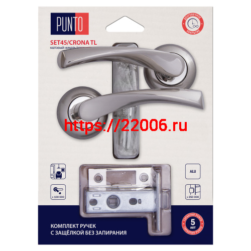 Комплект ручек Punto (Пунто) с защелкой без запирания LM/A SET45R.TL54.CRONA/HD SN/CP-3 матовый никель/хром