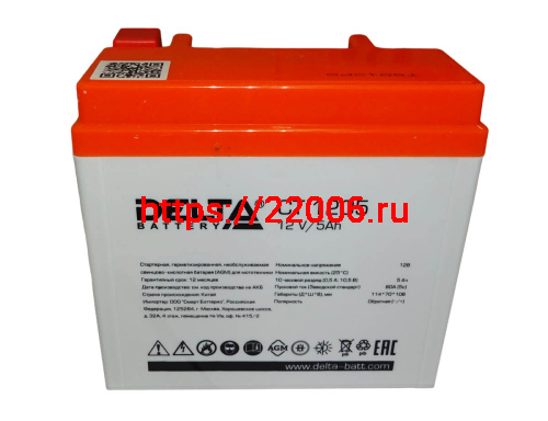 Аккумулятор 12В  5 А/ч, кислотный AGM (Delta СТ 1205) (113х70х106) обратная полярность, для Альфы фото 4
