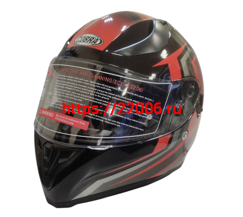 Шлем интеграл COBRA EC H128, серый/оранж, серый/син, черн/крас, черн/лайм, черн/оранж, размер M Шлем интеграл COBRA EC H128, серый/оранж, серый/син, черн/крас, черн/лайм, черн/оранж, размер M